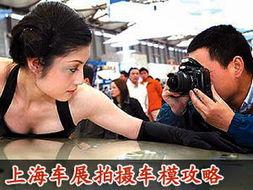 国产野模宾馆在线观看,一场视觉与心灵的震撼之旅